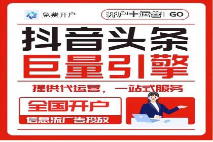 体育行业SEM服务的营销技巧与成功案例